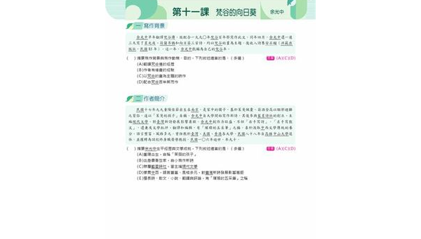 惠州如何选择软件开发定制公司：关键标准与合作指南