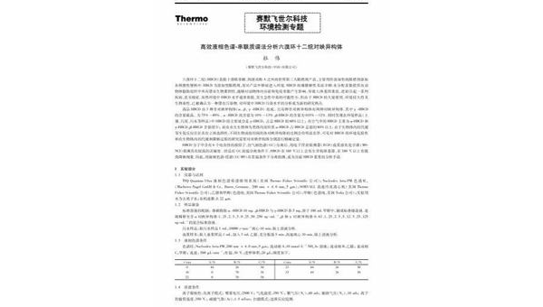 惠州掌握App开发定制：提升用户体验与品牌竞争力的秘诀