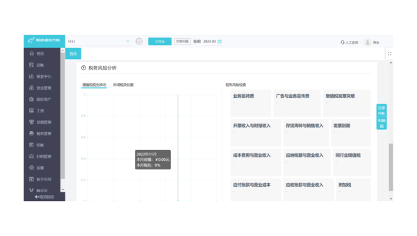 惠州如何选择合适的企业软件定制开发公司以提升竞争力